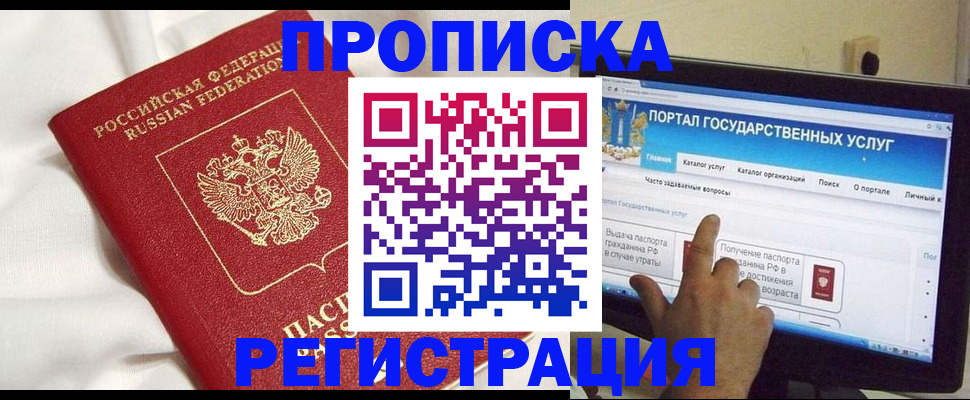 форма 3 в Сочи