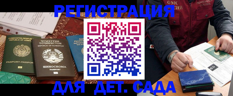 форма 3 в Сочи