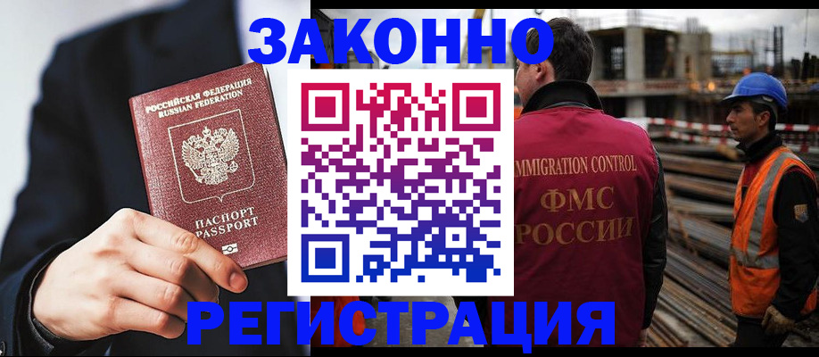 регистрация для дет. сада в Сочи