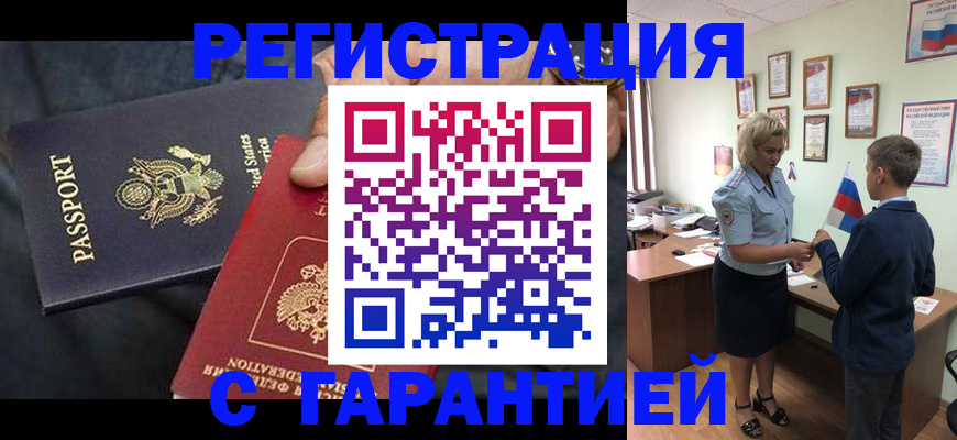 форма 3 в Сочи